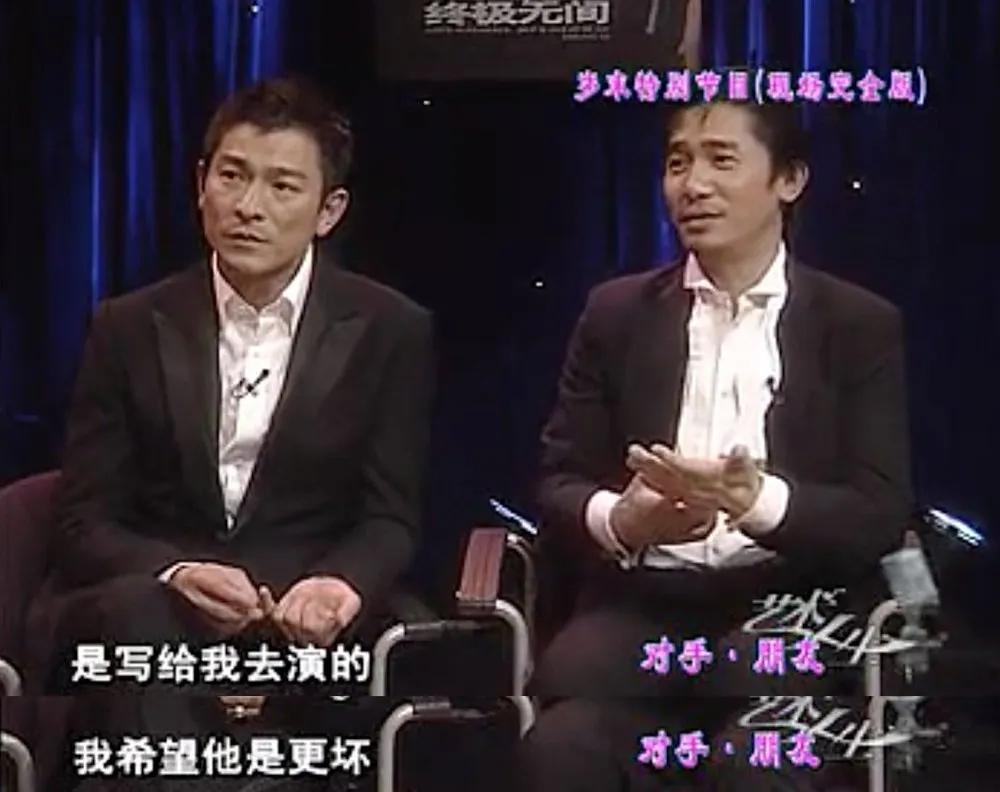 梁朝伟送别黄日华,梁朝伟五虎将之决裂全集