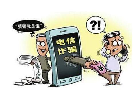 净网最好的骗术,净网开始于哪一年