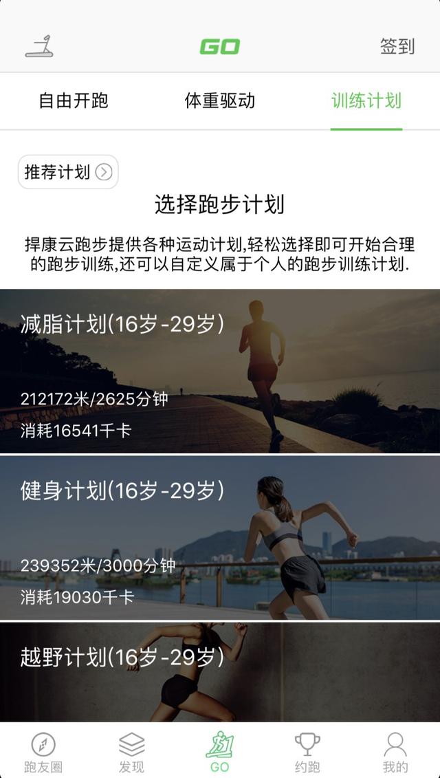 2000左右的跑步机推荐前十名,两千元以内的智能跑步机怎么选