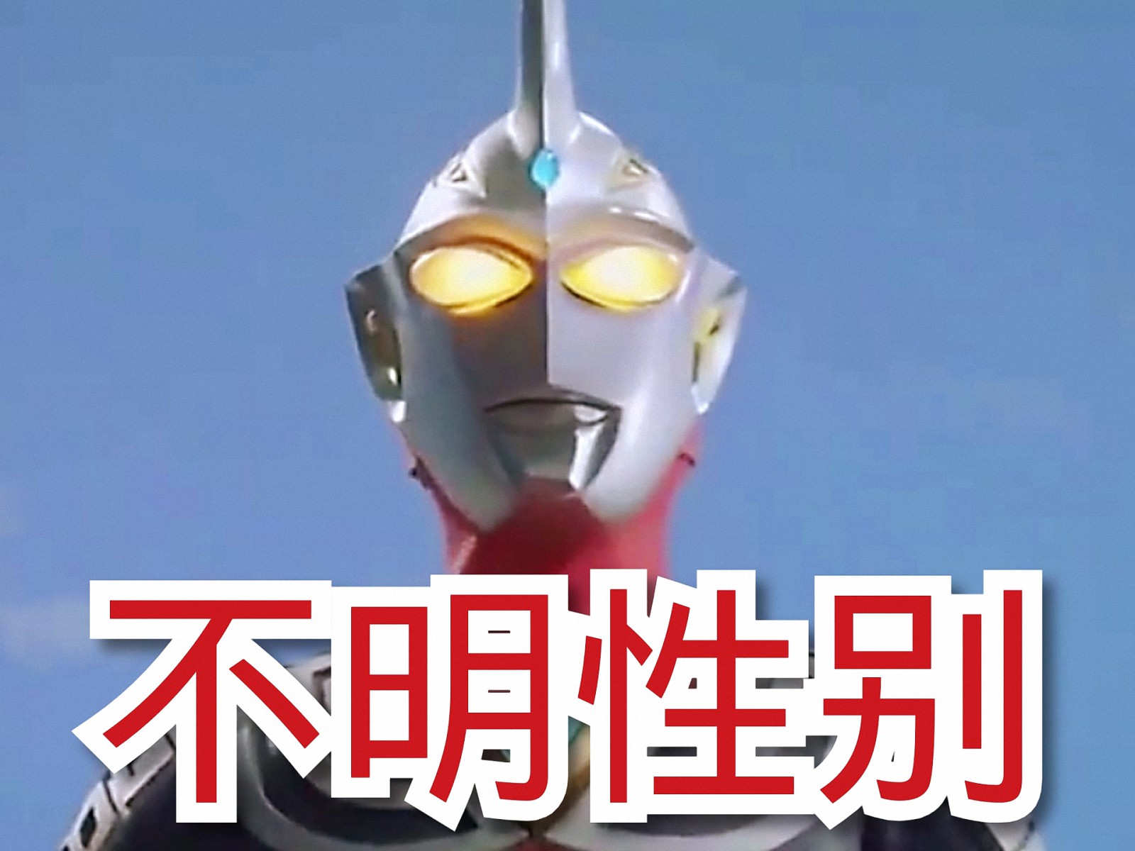 56位奥特曼照片及名字,56个奥特曼名字与大图