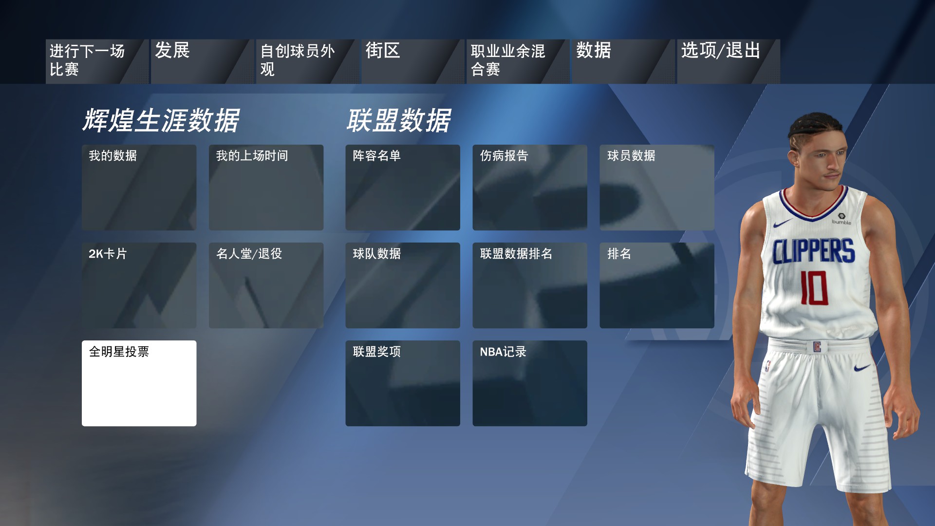 经历长久的失望，你还会选择《2K20》吗？