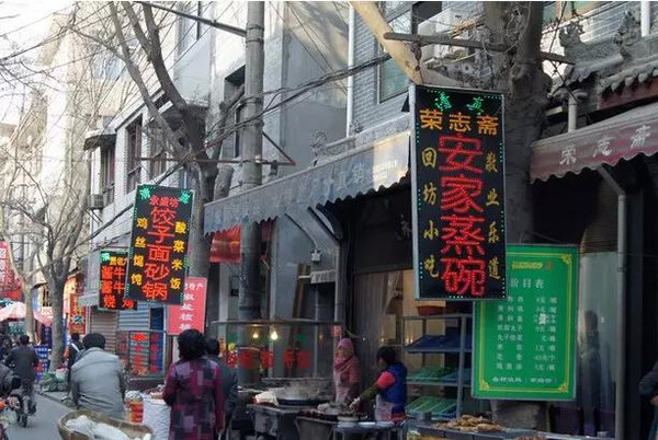重庆九龙美食街吃货的天堂,国内十大美食街吃货的天堂