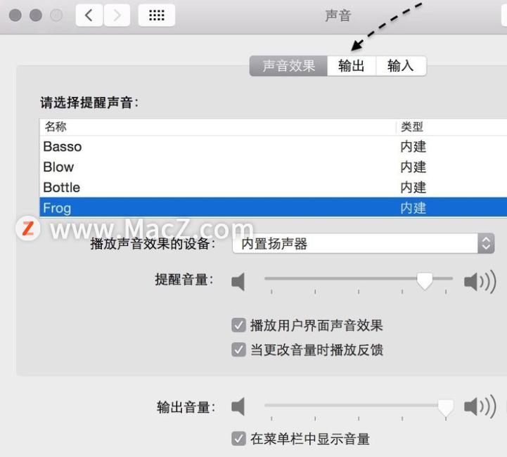 mac怎么单独调节各个程序的音量,mac调节麦克风音量又复原