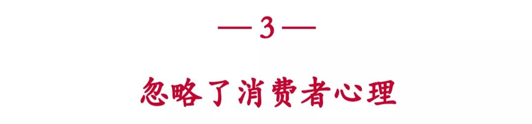 餐饮创业爆点,餐饮创业极端执念