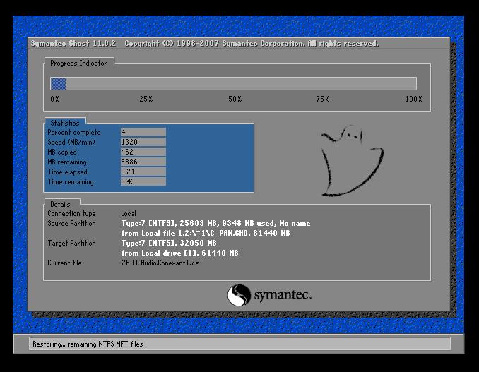 小白如何学电脑装系统步骤,大神手把手教你安装电脑系统