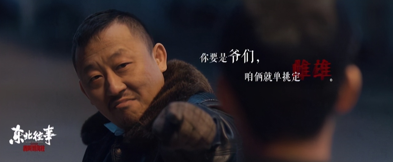 刘海柱侠义,黄胶鞋刘海柱照片