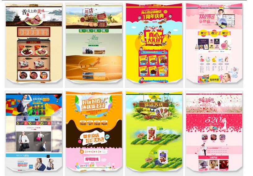 三折页宣传册设计模板创意,企业折页宣传册设计