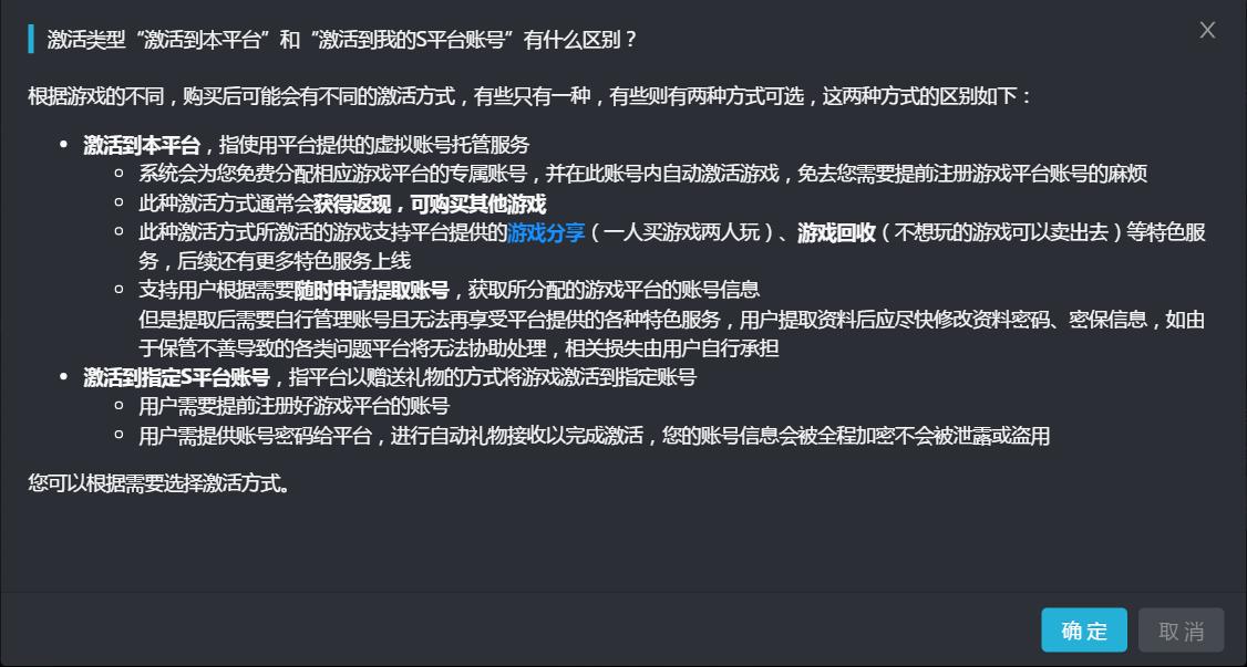新人入坑steam注意事项,小白入坑steam必备知识