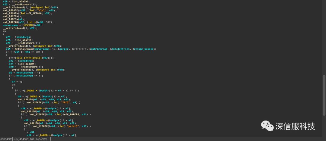 Matrix勒索病毒PRCP变种侵入政企单位，警惕感染