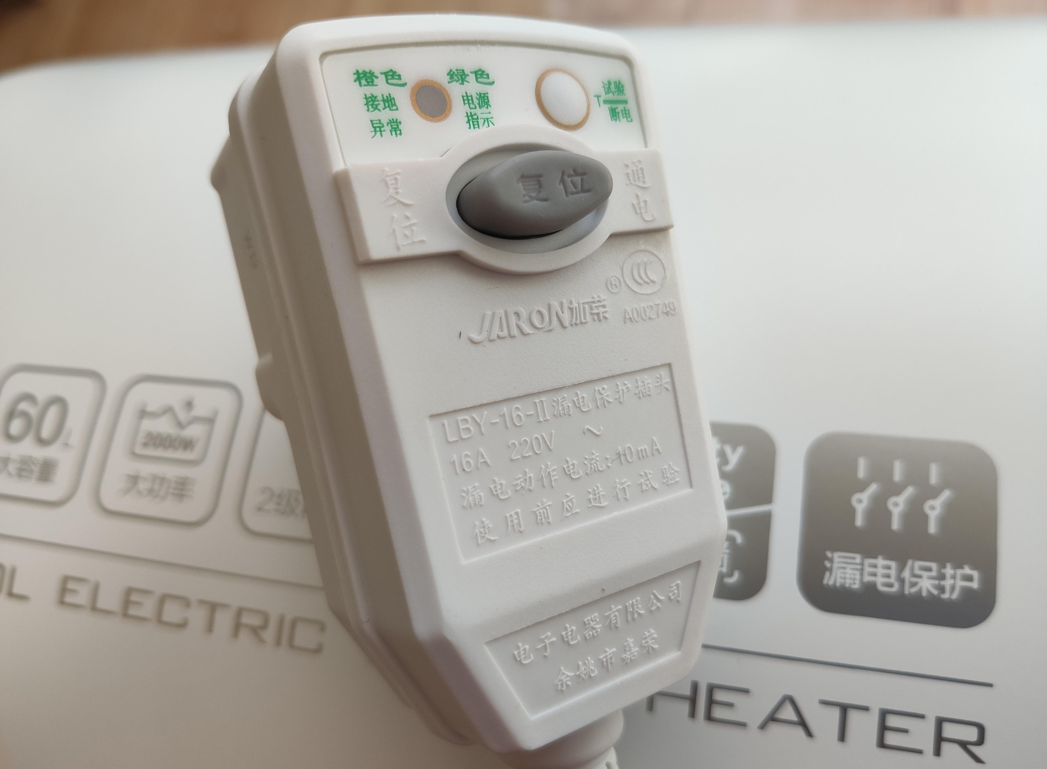 储水式电热水器哪个品牌的质量好,2022电热水器哪个品牌好性价比高