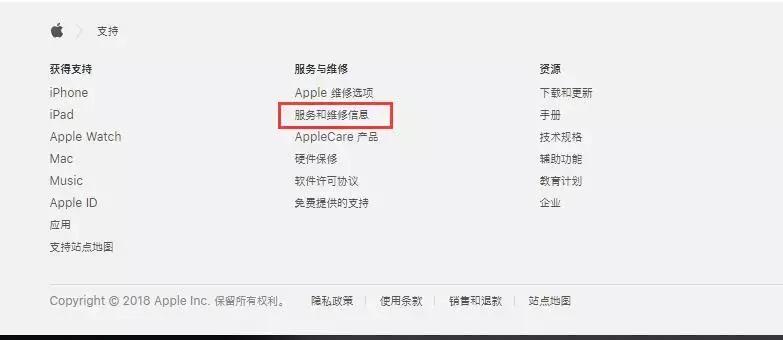 日版iphone能在国内更换电池吗,iphone13pro更换电池