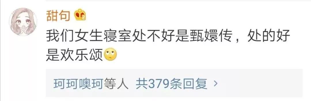 男生宿舍聊天记录,宿舍群聊天记录男生