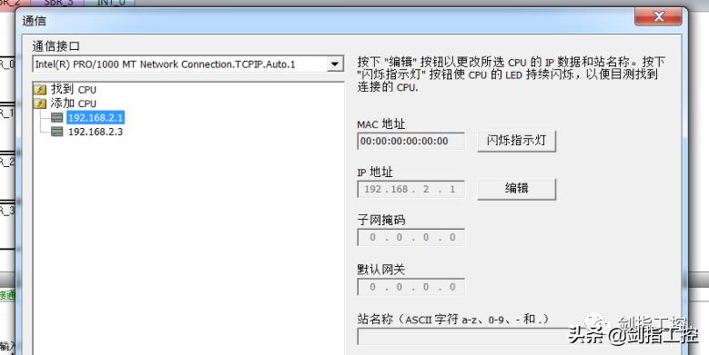 s7-200smart电脑怎么查ip地址,s7-200smartip地址是什么