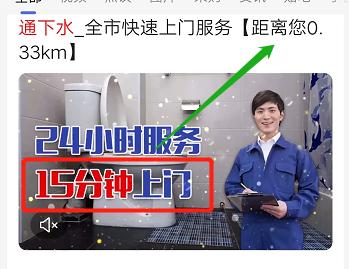 生活服务全渠道推广运营,生活服务行业如何进行内容推广