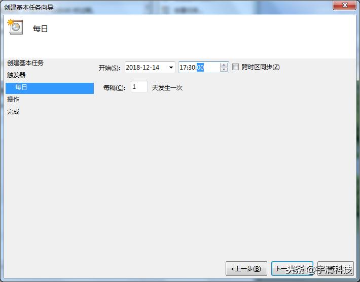 定时关机在哪个程序,定时关机有提示吗