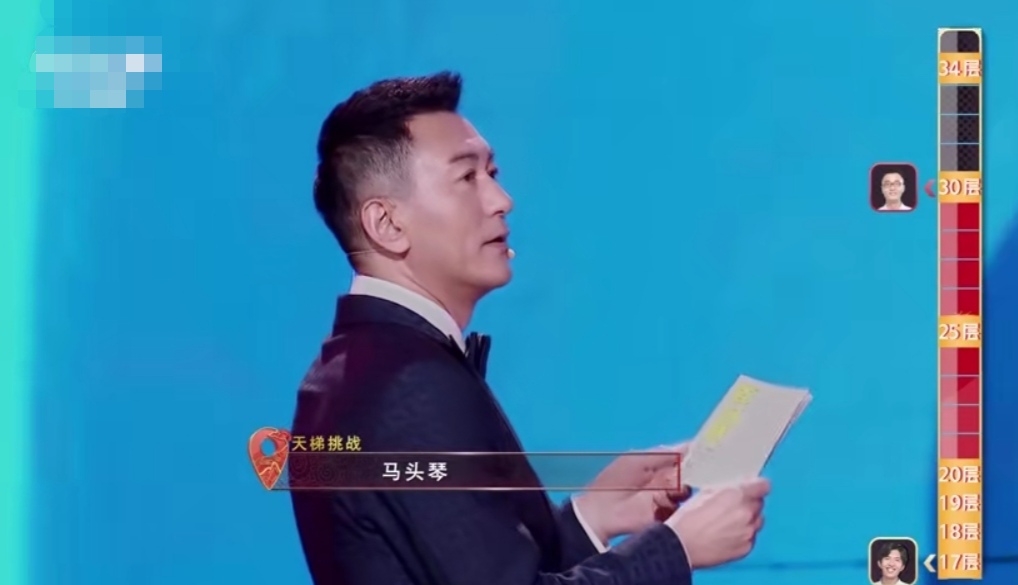 鲁健晒春联,鲁健女主播春联