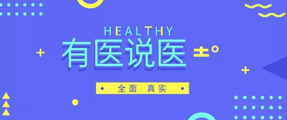 常见的饮食问题,甲癌做完碘131后多久恢复正常饮食