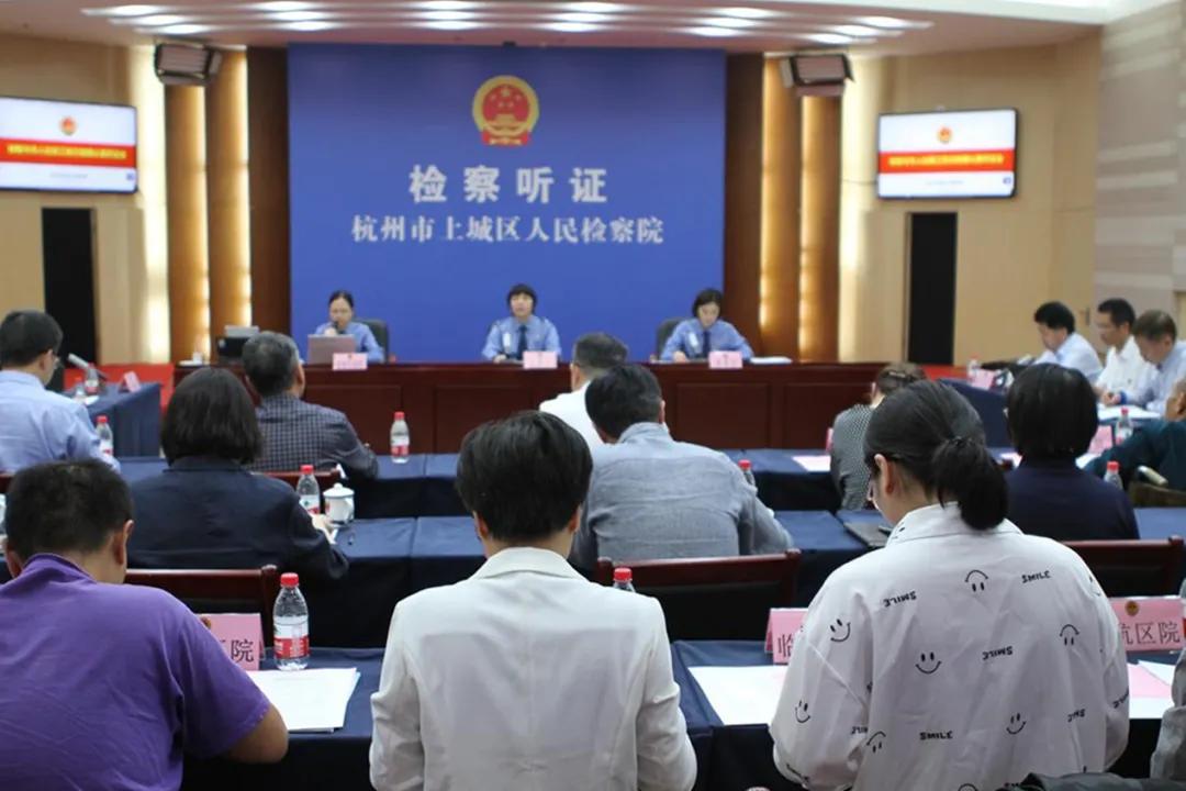 工伤认定是否需要听证,工伤认定申请听证