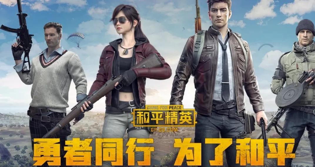 玩和平精英掉帧怎么办华为,华为手机和平精英掉帧