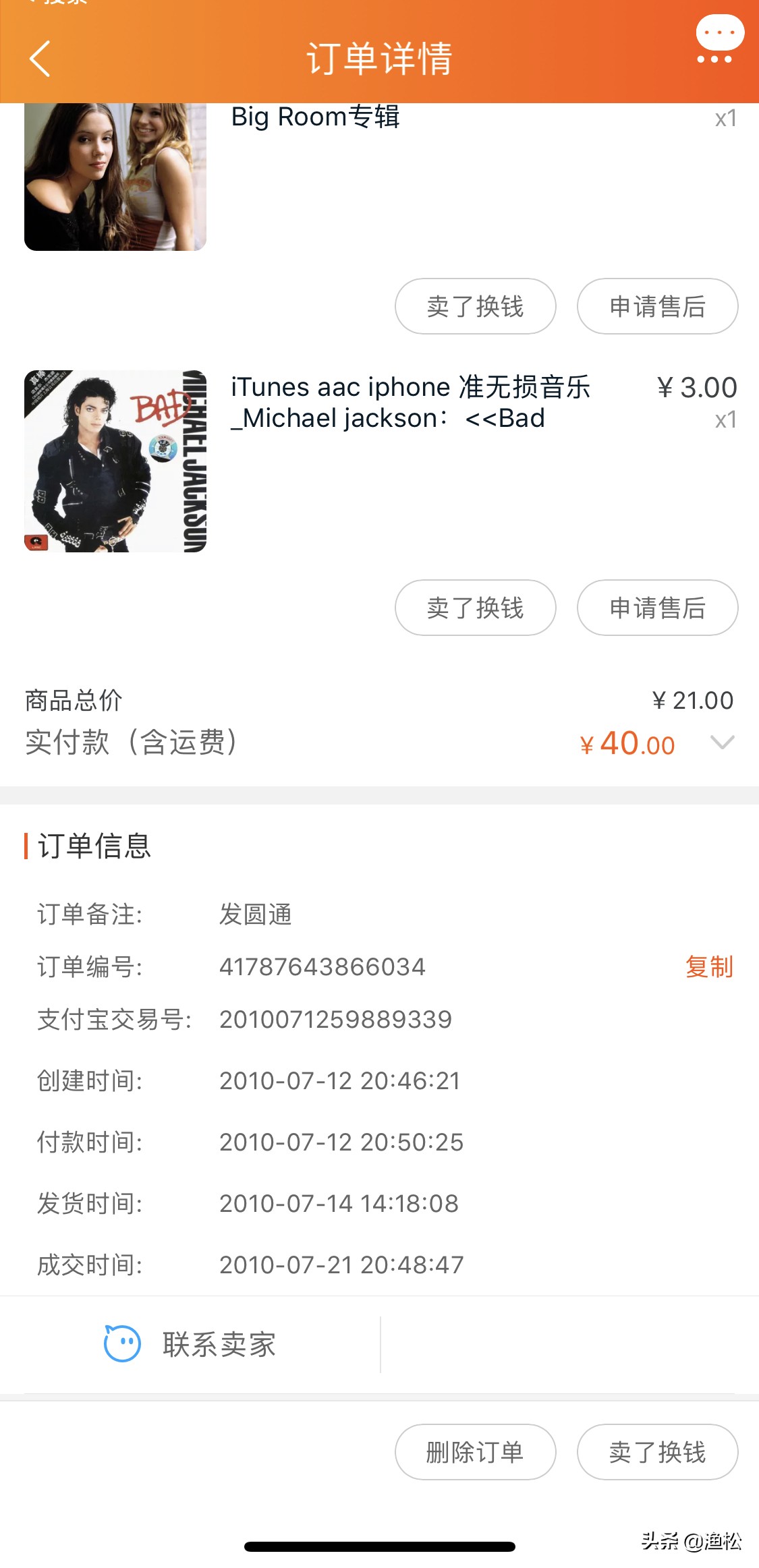 ultrahd下载,ultrahd4kapp