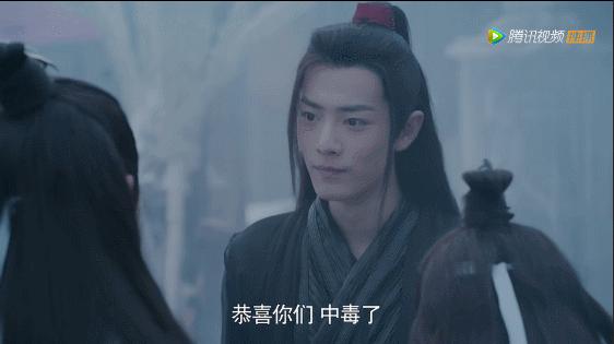 陈情令怎么和夷陵老祖在一起,陈情令夷陵老祖霸气回归2019