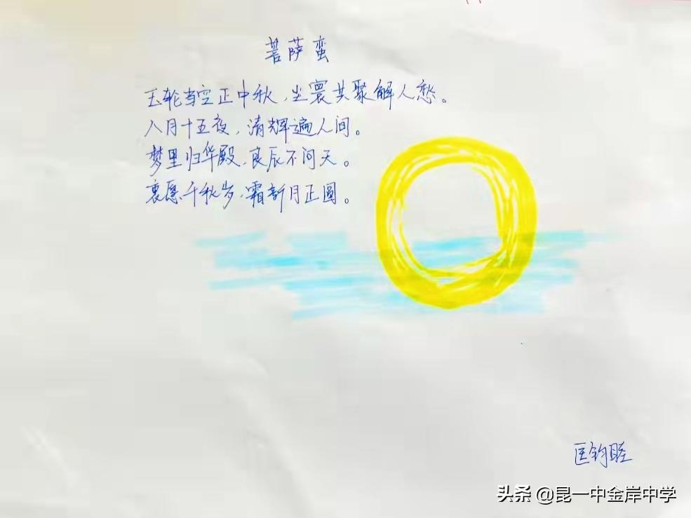 看诗里飞花，感家国情怀