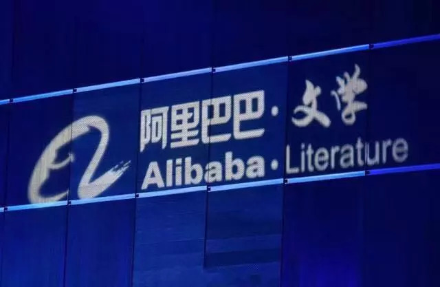 阿里文学怎么样,阿里文学写什么合适