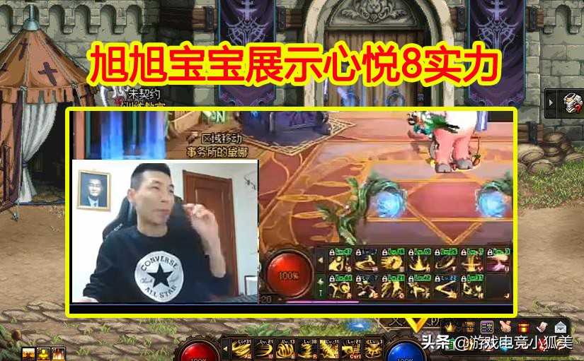 dnf旭旭宝宝为什么不直播了,dnf旭旭宝宝开始直播时的装备