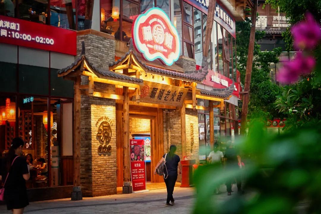 5.8折蜀大侠火锅,5.8折盛大开业