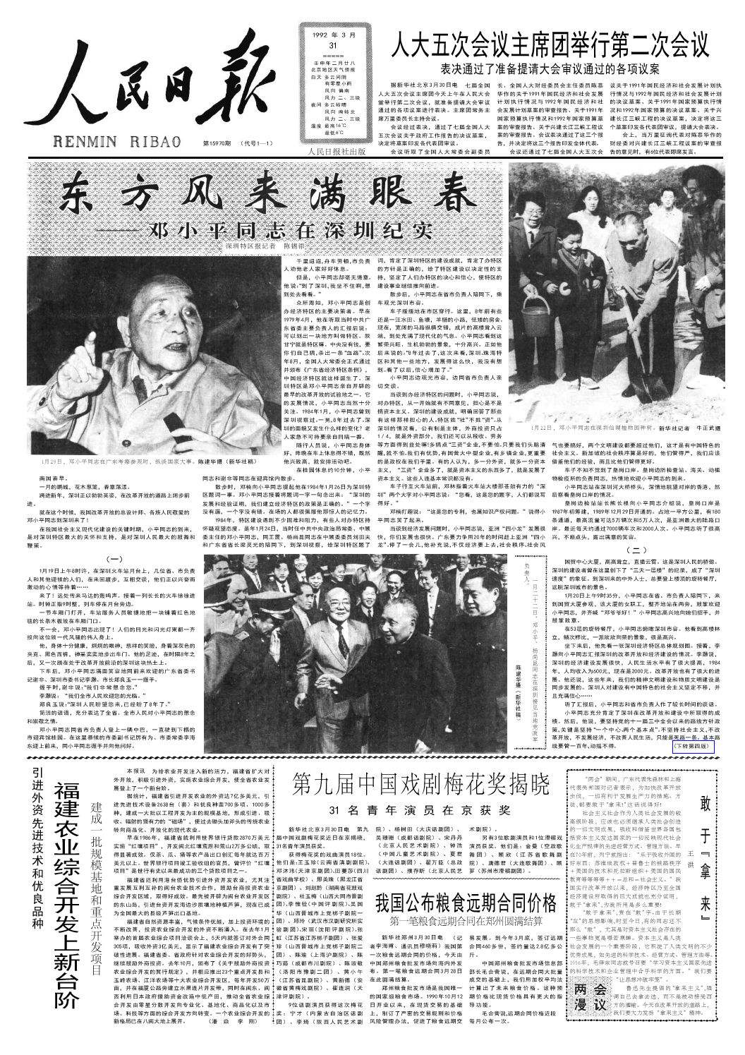 十二时辰历史渊源,中国十二时辰深度解读