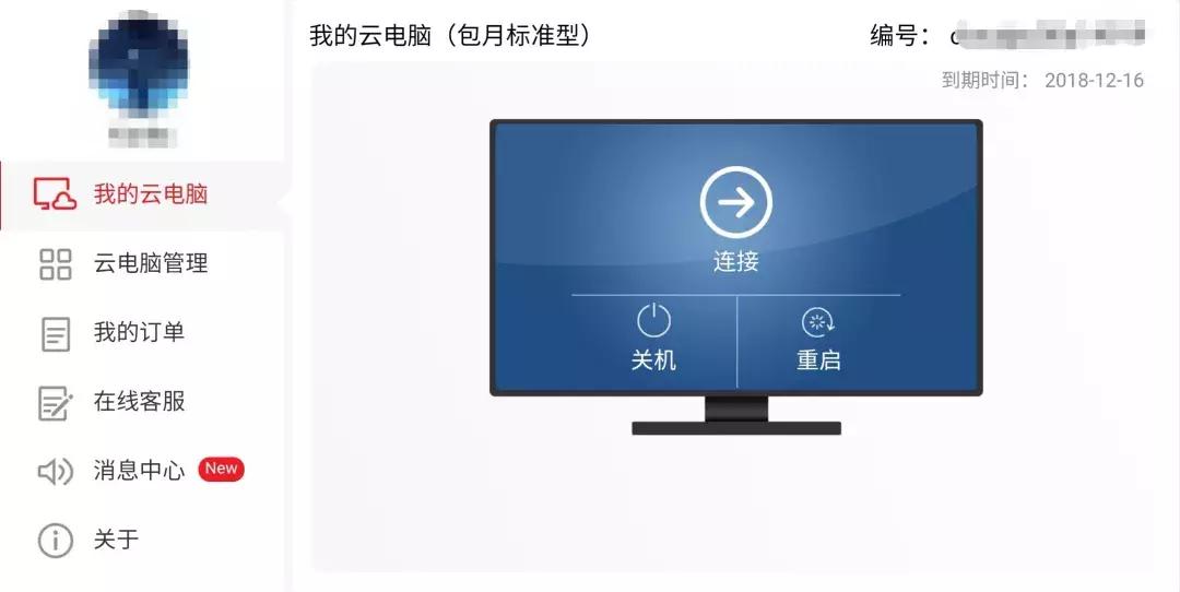 光荣v20如何连接电脑,光荣v20逆天黑科技