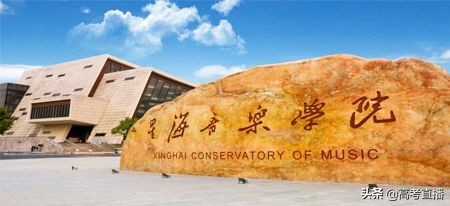 学费贵到离谱的大学,广东高考民办本科学费最便宜高校