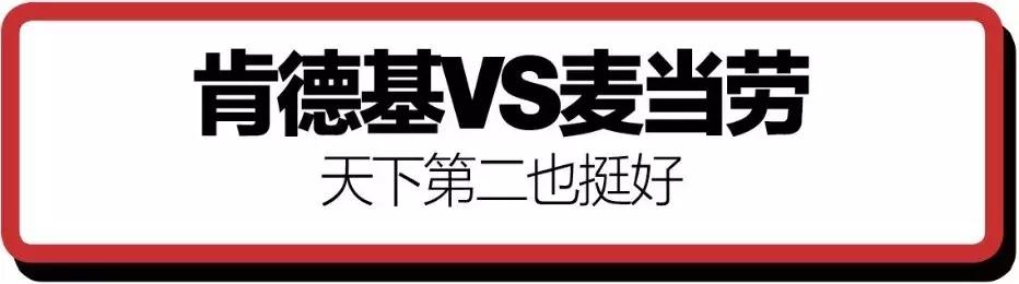 互联网公司互怼,互联网大佬互怼合集