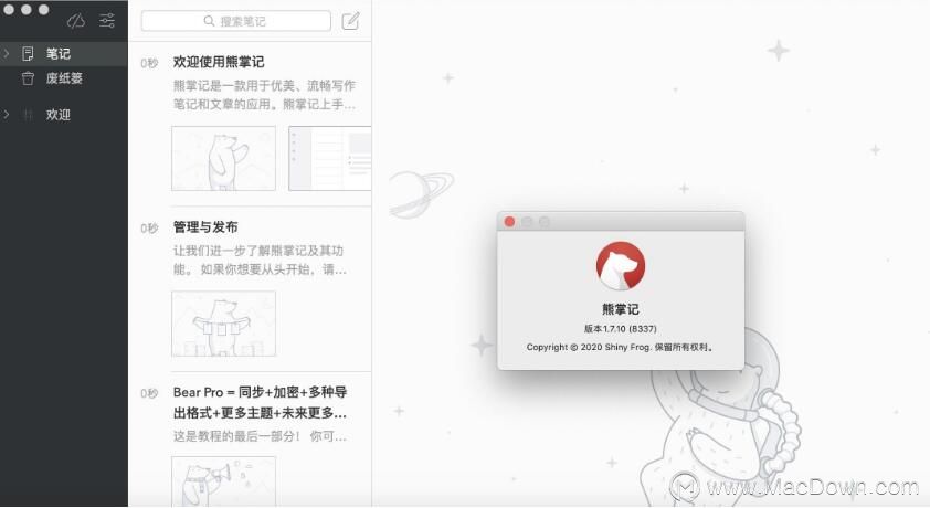 细数mac上那些好用且免费的软件,十个苹果mac必用的软件