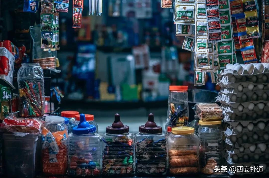 全场2元的杂货店，西安人最早的“淘宝”