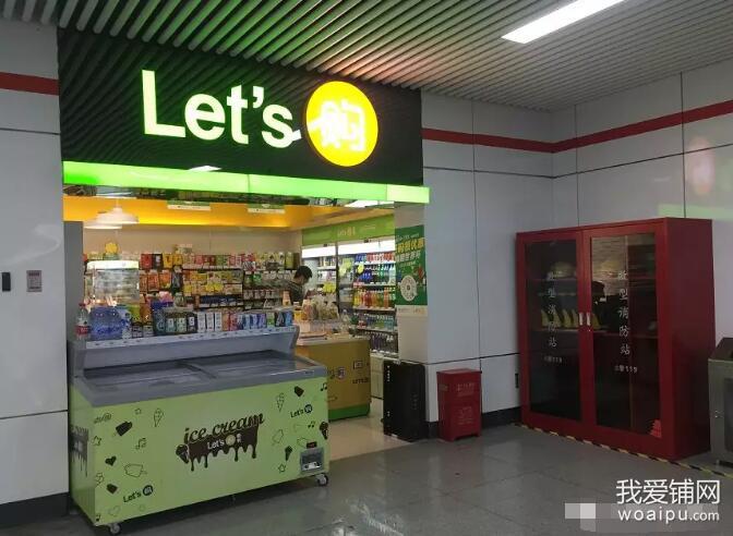 2018年合肥本土商业爆发生鲜传奇获融资老乡鸡新一代店发布