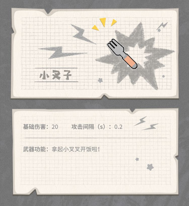 香肠派对里的全能装备有什么用,香肠派对怎么装备枪械皮肤