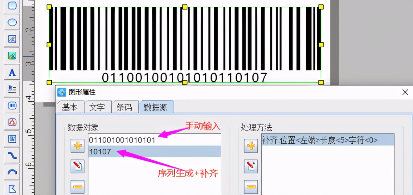 pdf标签打印界面修改,亚马逊标签打印用pdf怎么编辑