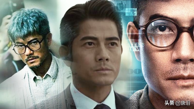 港影：意兴阑珊、自由落体与一飞冲天，三位天王的数十年影路回溯