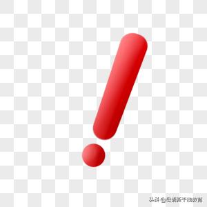 正确使用标点符号的七大技巧,标点符号的用法及正确使用口诀