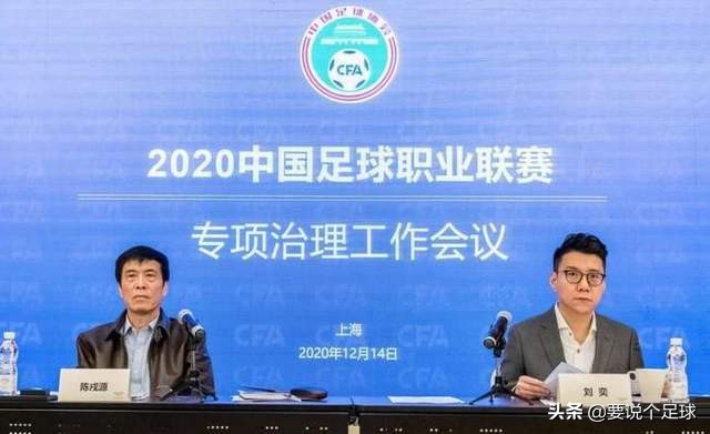 记者谈国足惨败现在有了新的难题,国足还欠薪吗