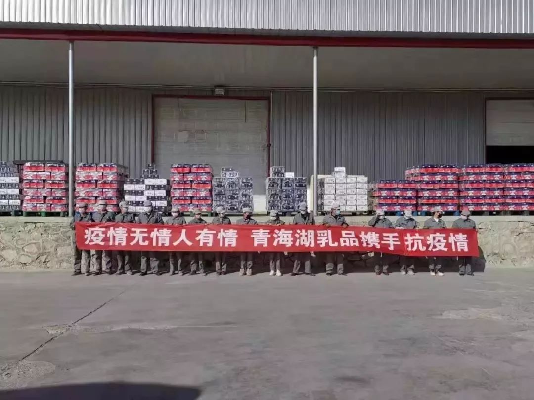 万企抗“疫”,大爱前行|食品人在行动