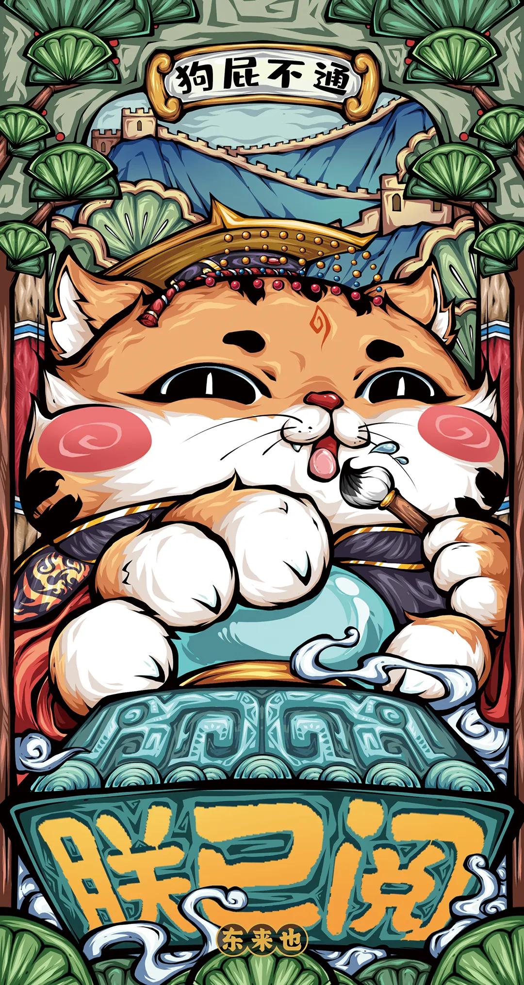 潮图潮壁纸高清,国潮潮图手机壁纸