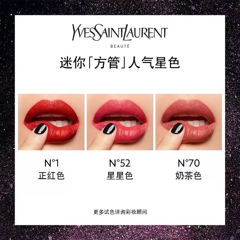 双11必买大牌口红套装！100+拿下阿玛尼、纪梵希、YSL…划算哭
