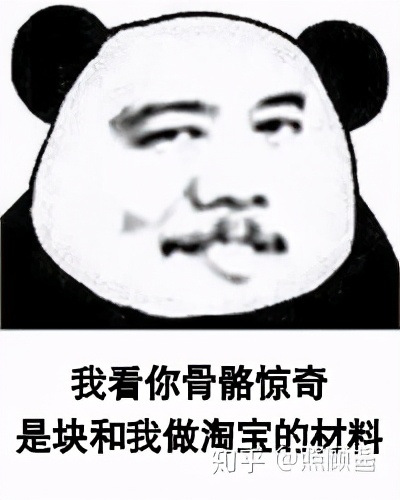 做淘宝需要哪些技能,淘宝开店技能