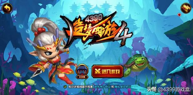 造梦西游4手游版新宠物,造梦西游4手游版小龙女第二心法