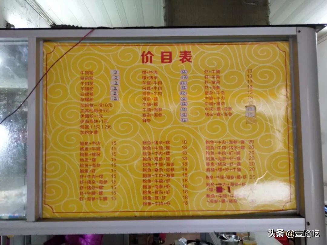 北海|报告！没遇到传销策划，只有吃不尽的海鲜美食