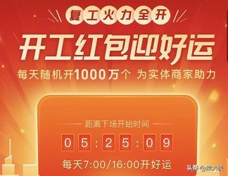 支付宝发红包你总共获得了多少,支付宝发红包支付宝不亏钱吗