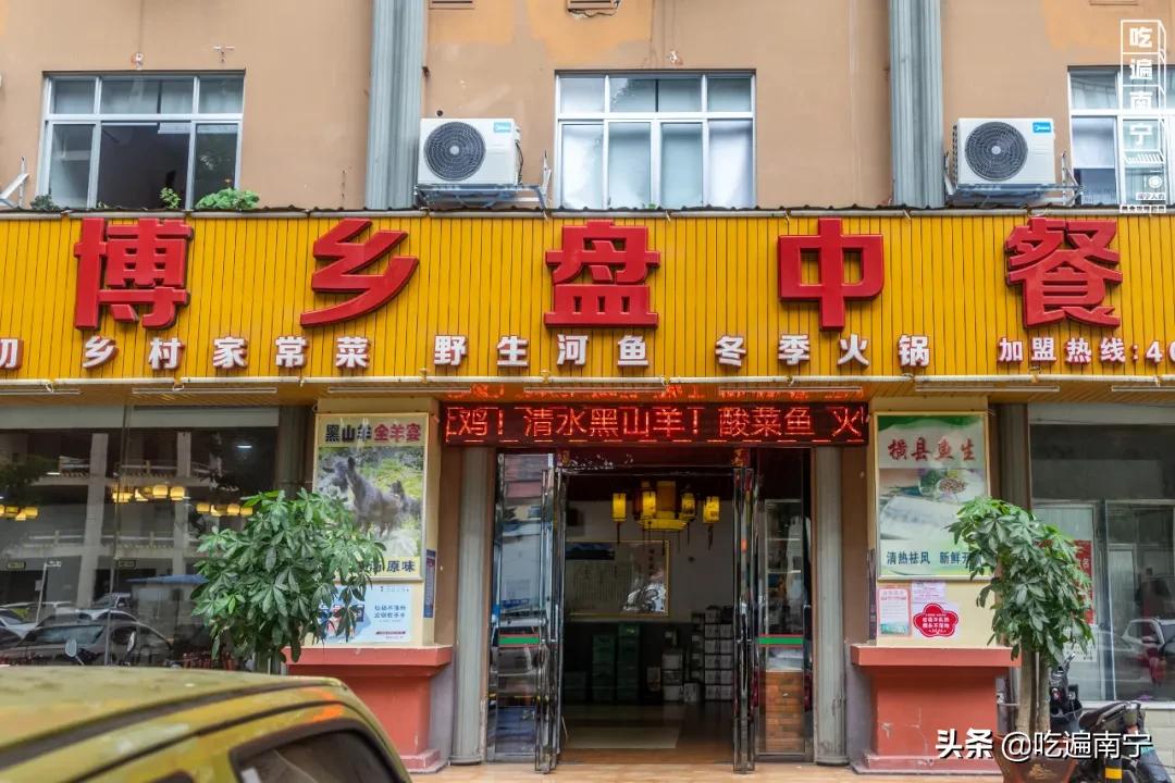 博白白切南宁,南宁博白白切哪里的比较正宗