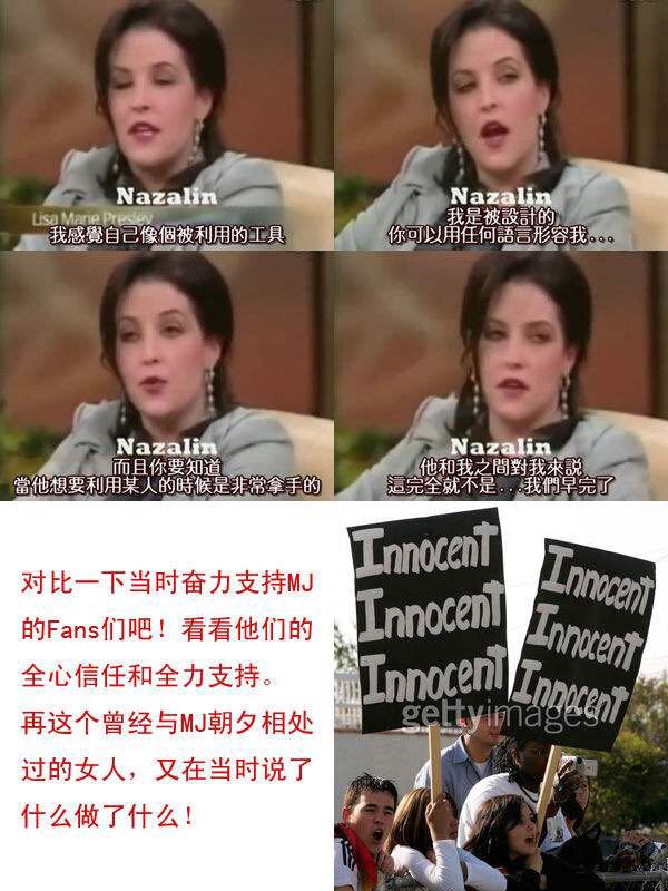 迈克尔杰克逊性骚扰案件简介,迈克尔杰克逊被诬陷侵犯男孩